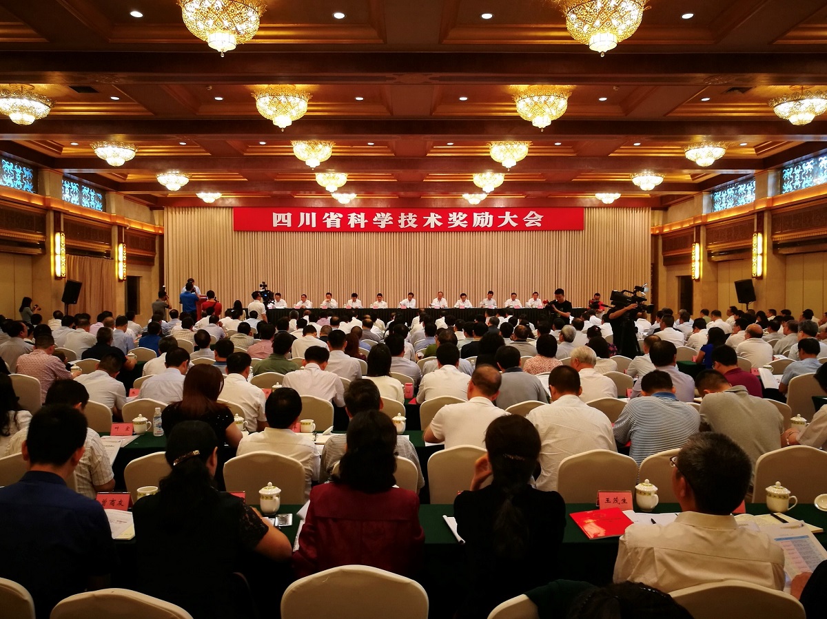 我院周学东教授团队荣获2017年度四川省科技进步一等奖