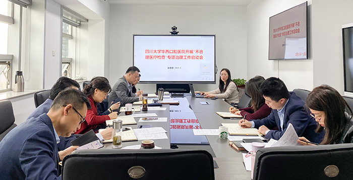 院办公会工作启动照片（原图）(1).jpg