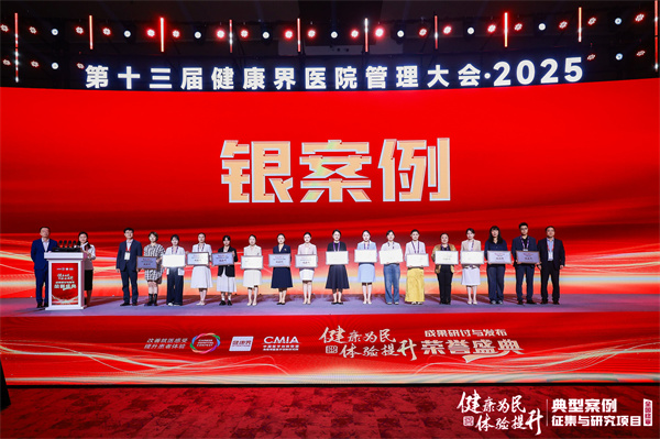 银案例-牙体牙髓病科.jpg 银案例-牙体牙髓病科.jpg