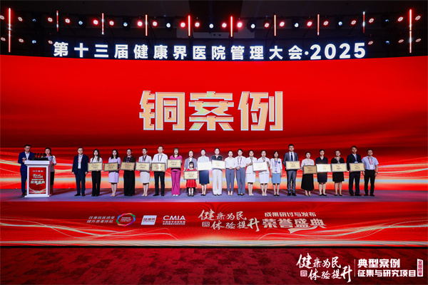 铜案例-牙体牙髓病科.jpg 铜案例-牙体牙髓病科.jpg