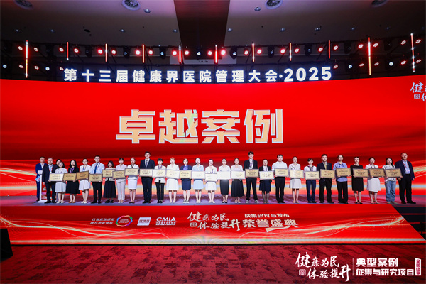 卓越案例-口腔外科.jpg 卓越案例-口腔外科.jpg