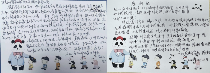 图片副本1.png 图片副本1.png