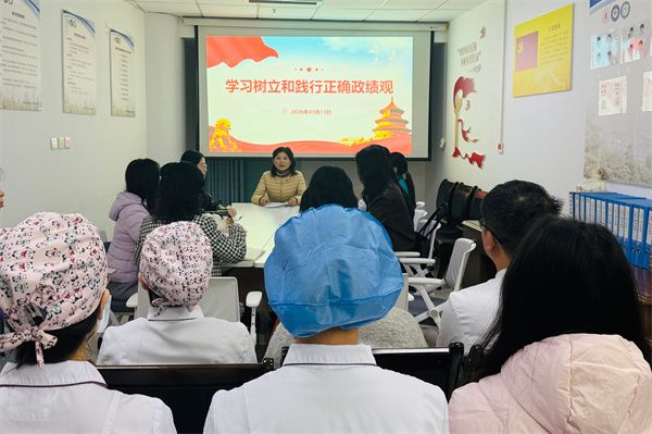 政绩观学习.jpg 政绩观学习.jpg