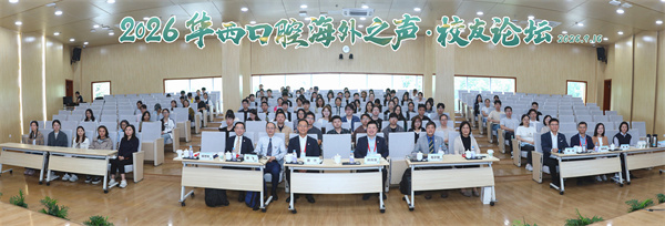 合影.jpg 合影.jpg
