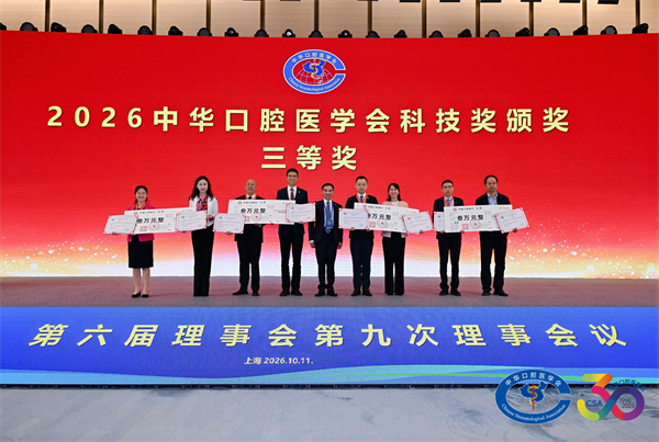 万乾炳三等奖.jpg 万乾炳三等奖.jpg