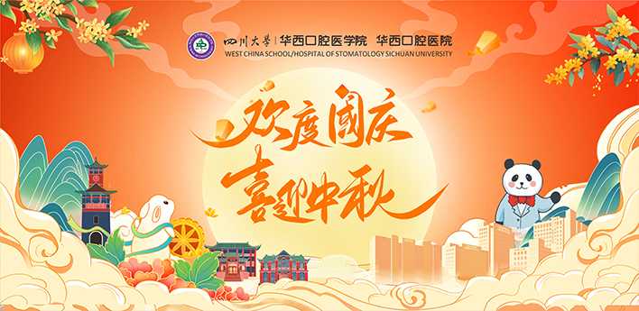 图6