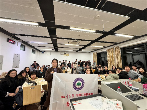 我院举办“桌游集结号 青春不打烊”主题活动